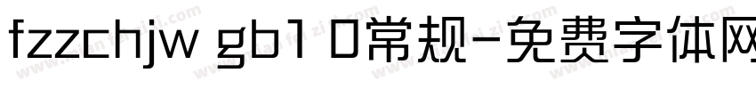 fzzchjw gb1 0常规字体转换